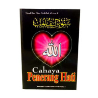 Image of Cahaya Penerang Hati