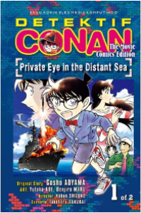 Image of Detektif Conan Prifate Eye in the Distant Sea Vol 1