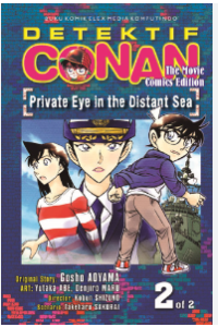 Image of Detektif Conan Private Eye in the Distant Sea