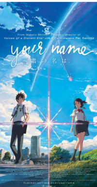 Image of Your Name